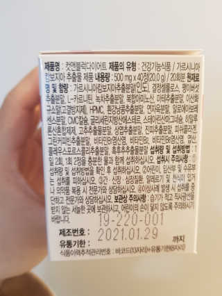 꼬북꼬북이님이 올린 리뷰 사진 3