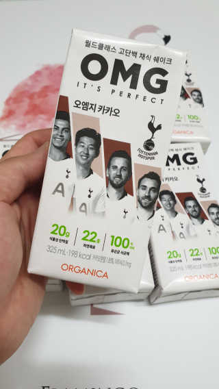 올가니카 마시는 오엠지 카카오 — 4점을 준 리뷰어가 2019년 8월 올린 사용 사진