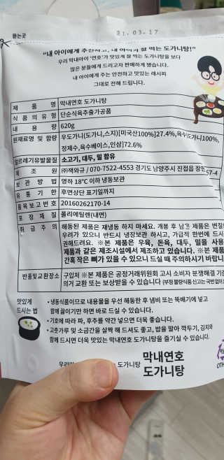딸딸딸맘님이 올린 리뷰 사진 3