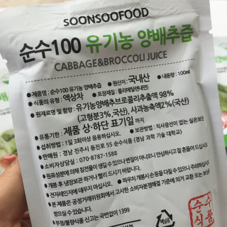 윤이맘님이 올린 리뷰 사진 3