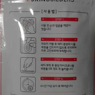 재미있다님이 올린 리뷰 사진 4