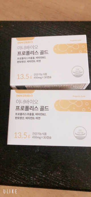 [이너블릭] 이너바이오 프로폴리스 골드 30캡슐 — 5점을 준 리뷰어가 2020년 3월 올린 사용 사진