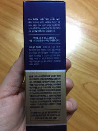 비알티씨 프레스티지 24K 골드 캐비어 앰플 — 5점을 준 리뷰어가 2019년 3월 올린 사용 사진