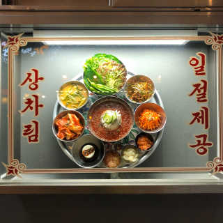 [동네맛집족발] 4개 족발 중 택1 — 4.5점을 준 리뷰어가 2020년 1월 올린 사용 사진