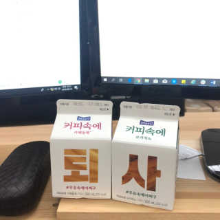 [매일유업] 우유속에 어쩌구_7개 모바일쿠폰 — 5점을 준 리뷰어가 2019년 6월 올린 사용 사진