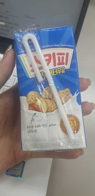 스키피피넛우유 스키피 피넛버터우유 — 4점을 준 리뷰어가 2019년 11월 올린 사용 사진