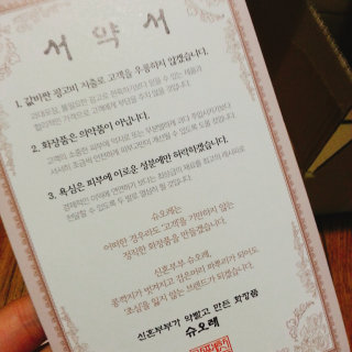 자를까말까님이 올린 리뷰 사진 1