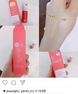 아이소이 BR 모이스춰라이집 스틱 — 5점을 준 리뷰어가 2016년 12월 올린 사용 사진