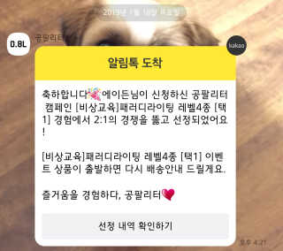 에이든님이 올린 리뷰 사진 1