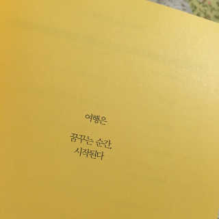 yunvelyyniverse님이 올린 리뷰 사진 2