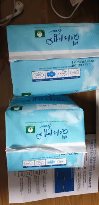 보타메디 마이아이엠 생리대 — 3.83점을 준 리뷰어가 2018년 11월 올린 사용 사진