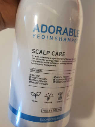 순수연구소 탈모증상완화 어도러블 여인 샴푸 500ml — 5점을 준 리뷰어가 2020년 4월 올린 사용 사진