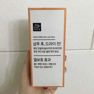 미쟝센 퍼펙트 베이스업 에센스 — 5점을 준 리뷰어가 2017년 8월 올린 사용 사진