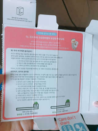 서인까꿍님이 올린 리뷰 사진 4