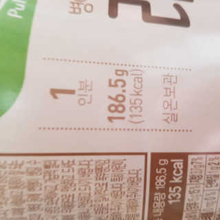 곽현정님이 올린 리뷰 사진 3