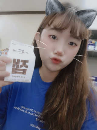 [매일유업] 우유속에 어쩌구_7개 모바일쿠폰 — 4.5점을 준 리뷰어가 2019년 6월 올린 사용 사진