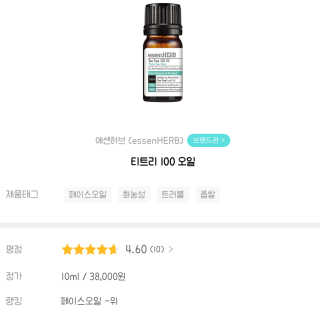 희요님이 올린 리뷰 사진 3