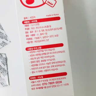 원더미정님이 올린 리뷰 사진 3
