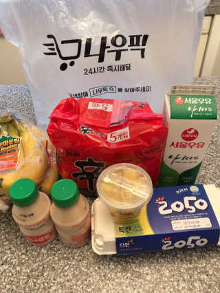 [강남,강서지역 한정]온라인편의점 나우픽 2만원 쿠폰 — 5점을 준 리뷰어가 2019년 5월 올린 사용 사진