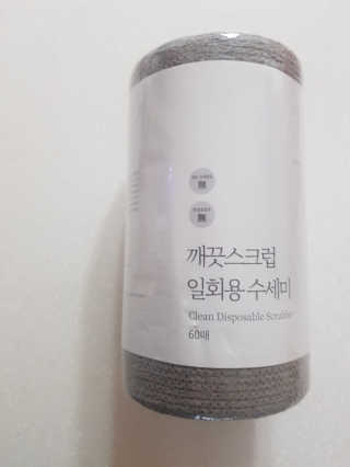 쪼코85님이 올린 리뷰 사진 1
