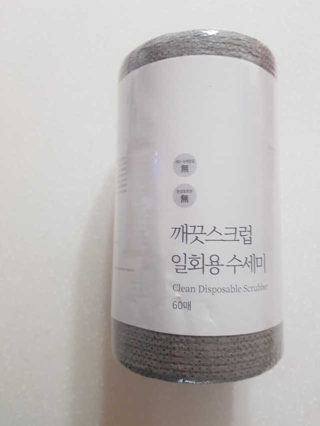 깨끗스크럽 일회용수세미 리뷰 사진