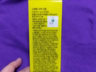 마녀고양이님이 올린 리뷰 사진 3