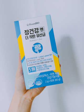 프롬바이오 엄마의 마음을 담은 장건강엔 더 착한 유산균 — 5점을 준 리뷰어가 2020년 1월 올린 사용 사진