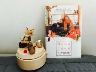 이꽃님이 올린 리뷰 사진 1