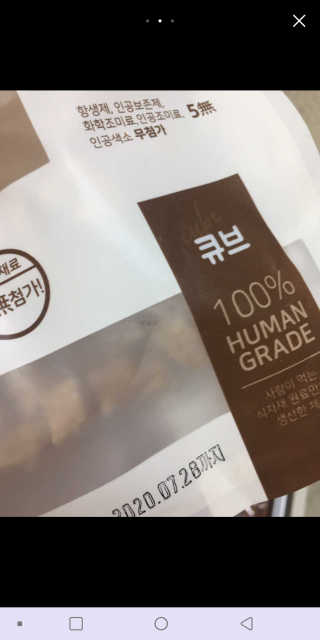 조지닭님이 올린 리뷰 사진 3