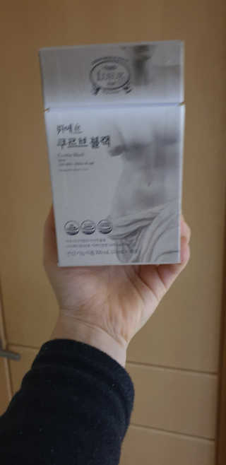 [하우투잇] 뤼에르 쿠르브 블랙 10ml x 30포 총 300ml — 4점을 준 리뷰어가 2020년 3월 올린 사용 사진