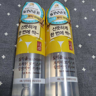 찌니허니님이 올린 리뷰 사진 2