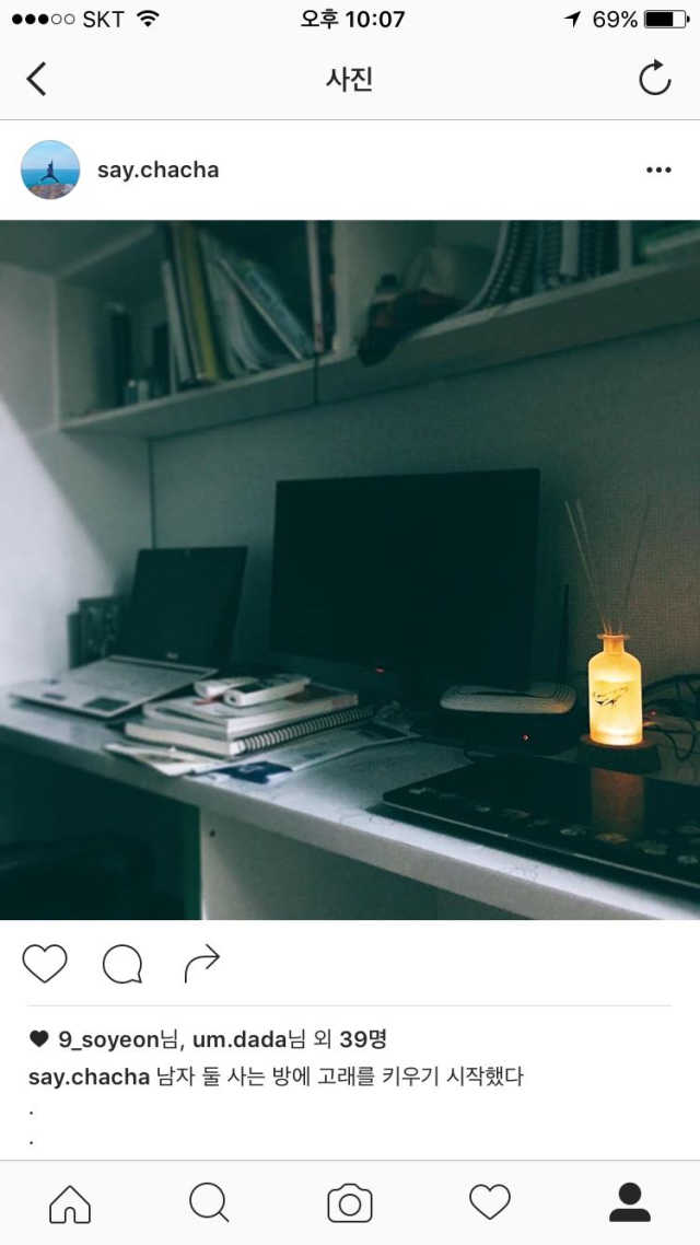 더 인소울 디퓨저 램프 세트 리뷰 사진
