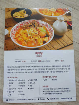 푸돌e님이 올린 리뷰 사진 3