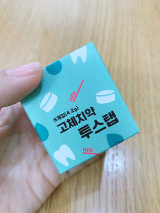 솔테라피 씹는 고체치약 투스탭 스파클레몬 6정 x 5박스 — 5점을 준 리뷰어가 2019년 6월 올린 사용 사진