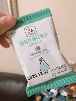꾸꾸마미님이 올린 리뷰 사진 4