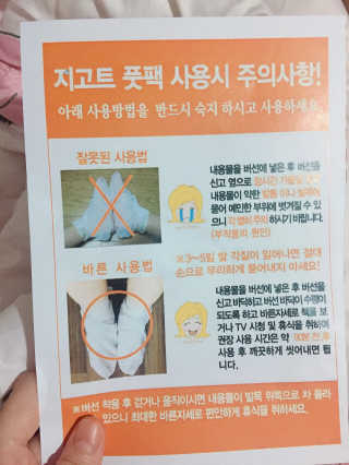 니코니코니님이 올린 리뷰 사진 2