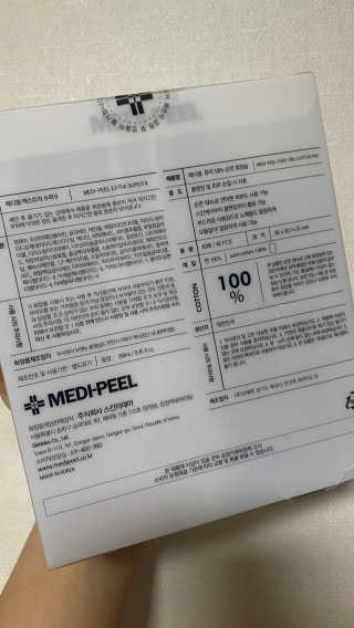 [메디필]엑스트라 슈퍼9 250ml+화장솜40ea — 3.5점을 준 리뷰어가 2020년 3월 올린 사용 사진