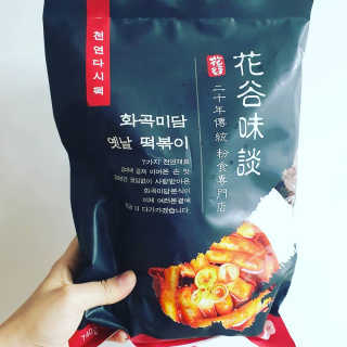 화곡미담 옛날 떡볶이 — 5점을 준 리뷰어가 2020년 1월 올린 사용 사진