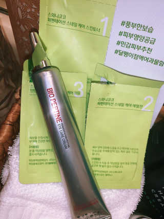 (주)스와니코코 발효 펩톤 아이 케어 크림 — 4점을 준 리뷰어가 2019년 8월 올린 사용 사진