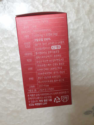 스윗수인님이 올린 리뷰 사진 3