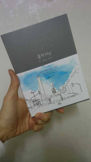 JeongmanAn님이 올린 리뷰 사진 1
