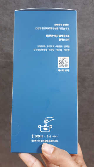 천연육수 순간 — 5점을 준 리뷰어가 2020년 1월 올린 사용 사진