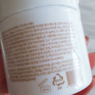 바디버든프로젝트 바디버든 프로젝트 BBP 시카 토너패드 — 4점을 준 리뷰어가 2019년 7월 올린 사용 사진