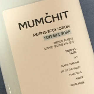 멈칫(MUMCHIT) 멜팅 바디로션 — 3점을 준 리뷰어가 2018년 12월 올린 사용 사진