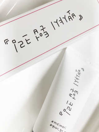 HaeinNam님이 올린 리뷰 사진 1