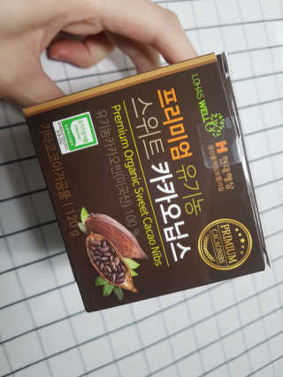 Lamant님이 올린 리뷰 사진 1