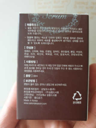 황마님님이 올린 리뷰 사진 3
