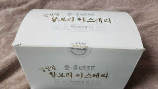 강콩맘님이 올린 리뷰 사진 1