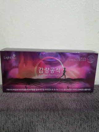 [감량공식] 다이어트 건강기능식품 — 5점을 준 리뷰어가 2019년 12월 올린 사용 사진