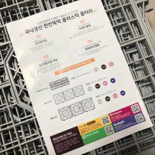 뾰료룡님이 올린 리뷰 사진 2